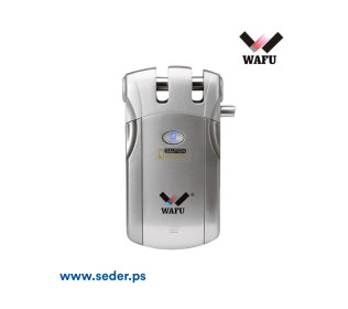 Wafu Wireless Control Electric Door