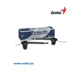 Genius G-BAT300 KIT 230Vac ram kit for swing gates up to 3m