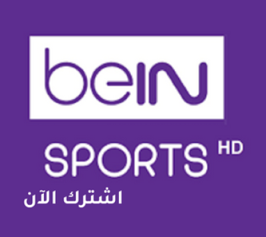 Bein Palestine | بي ان فلسطين
