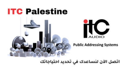 أنظمة الصوت و السماعات