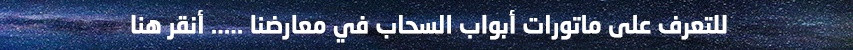 بوابات كهربائية جرار سحاب نايس سومفي