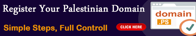 PS Palestinian Domains Registrars