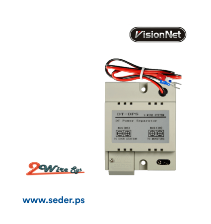 2WIRE SYSTEM POWER SEPARATOR 2TL-DPS